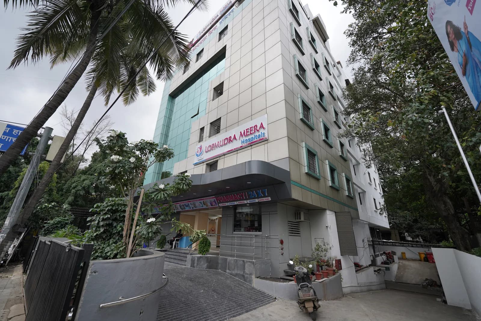 Lopmudra Meera Hospitals building, Camp–Swargate, Pune